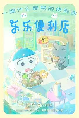 国漫出海配图