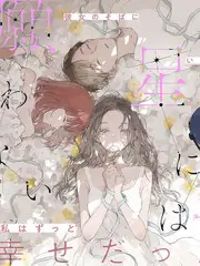 山野厨房剧照